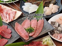 吟 八千代の写真1