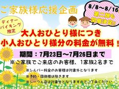 泉佐野市の焼肉ランキングtop10 じゃらんnet