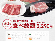 ē̋ {w R}[V[X̎ʐ^1