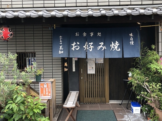 �킩������m�̎ʐ^1