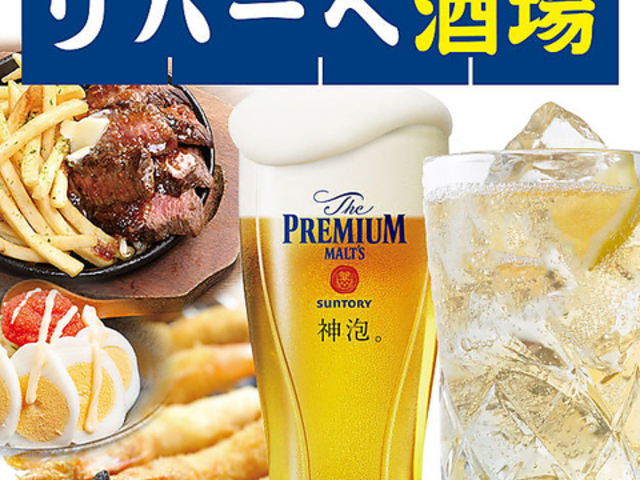 �X�e�[�L ���o�[�� ����X�̎ʐ^1