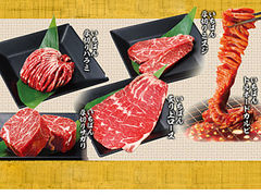 静岡市清水区の焼肉ランキングtop10 じゃらんnet