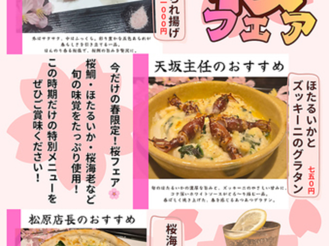 �{�i�a�H���B ���{�C���� �����X�̎ʐ^1