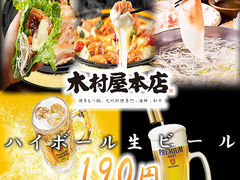足立区の和食ランキングtop10 5ページ目 じゃらんnet