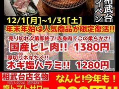 �����ǂ� ������X�̎ʐ^1