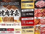 �ē� ���p �剪�R�̎ʐ^1