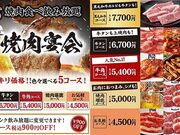 ���p �剪�R�̎ʐ^1