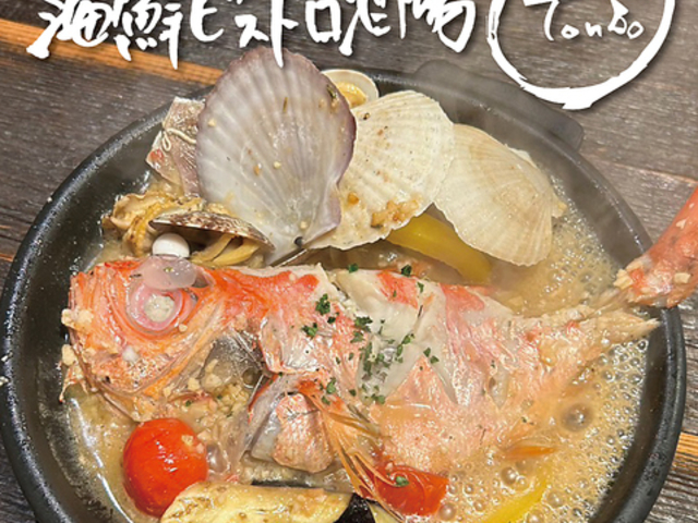 �C�N�C�^���A���r�X�g�� �Ƃ�ڂ̎ʐ^1