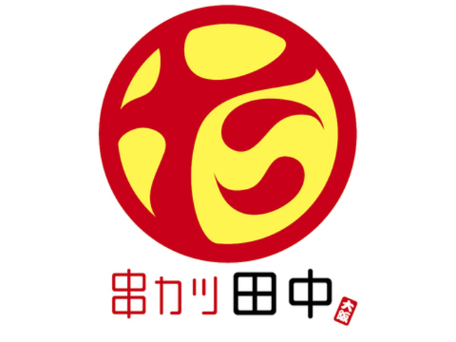 ���J�c�c�� ���{�X�̎ʐ^1