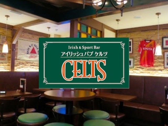 CELTS �P���c ���w4���ړX�̎ʐ^1