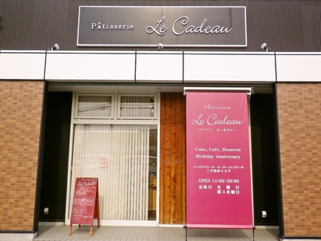 �p�e�B�X���[ ���E�J�h�D�[�̎ʐ^1