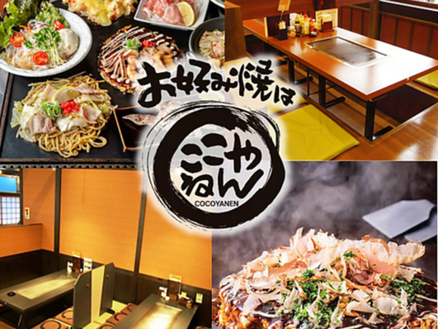 ���D�ݏĂ� ������˂� �����s�X�̎ʐ^1