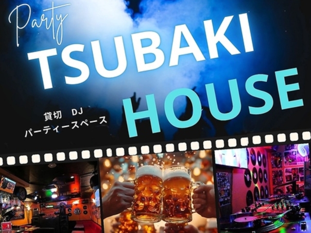 �c�o�L�n�E�X �V�h�X�̎ʐ^1