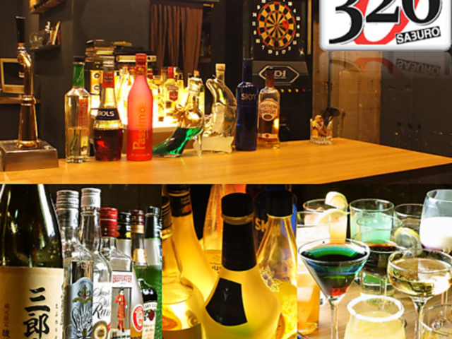Bar 3260 o[ TuE}̎ʐ^1
