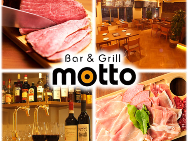 o Bar & Grill motto r܂̎ʐ^1