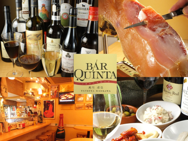 BAR QUINTA  XyCo oL^̎ʐ^1
