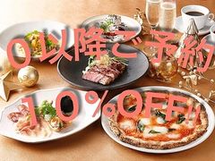 北摂のイタリアン イタリア料理ランキングtop10 じゃらんnet