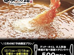 大分市の居酒屋ランキングtop10 じゃらんnet