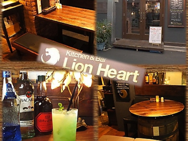 Kitchen&Bar Lion Heart CIn[g̎ʐ^1