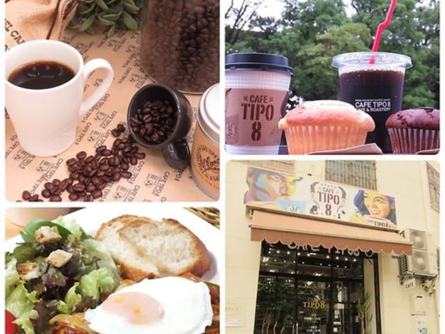 �J�t�F�`�[�|�I�C�g CAFE TIPO8�̎ʐ^1