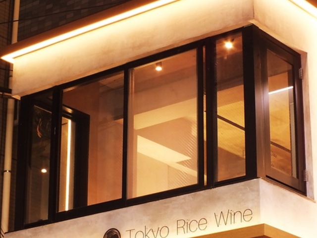 Tokyo Rice Wine ܃v[UX̎ʐ^1