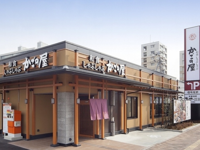 �����̉� ���Ð�w�O�X�̎ʐ^1