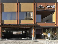 かごの屋 一社東山通店の写真1