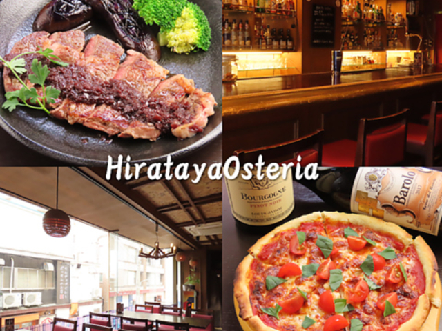 Hirataya osteria�̎ʐ^1