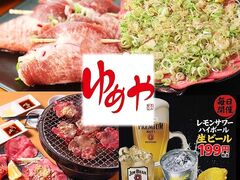 ゆめや 金山店の写真1