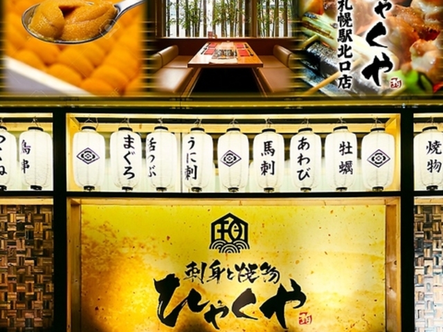 hgƏĂ ЂႭ DywkX̎ʐ^1