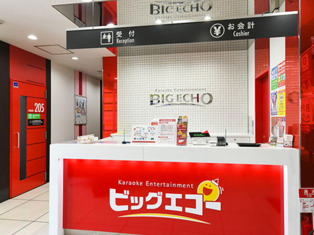 rbOGR[ BIG ECHO SRwOX̎ʐ^1