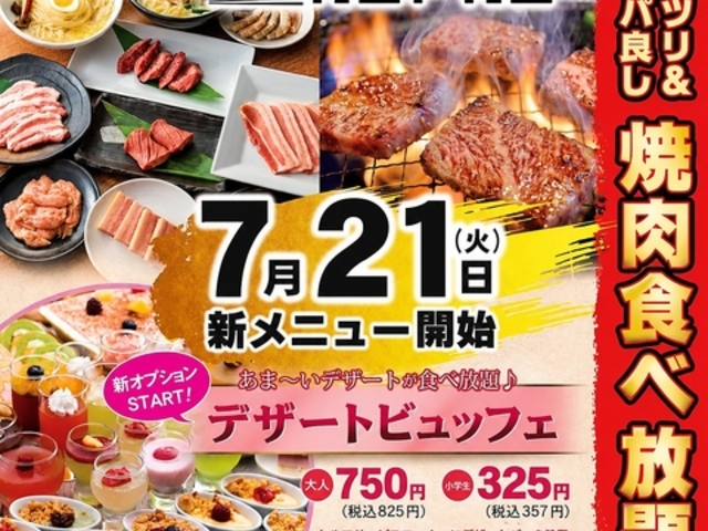 �ē�RESTAURANT �J���h�J�� �k��X�̎ʐ^1