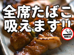 とりの介 函館五稜郭店の写真1