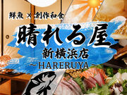 ����鉮 �V���l�X�̎ʐ^1