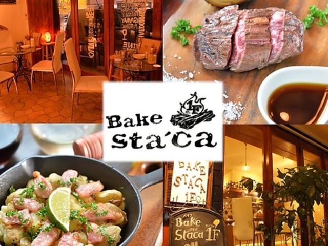 Bake Sta ca 1F xCN X^J tA[̎ʐ^1