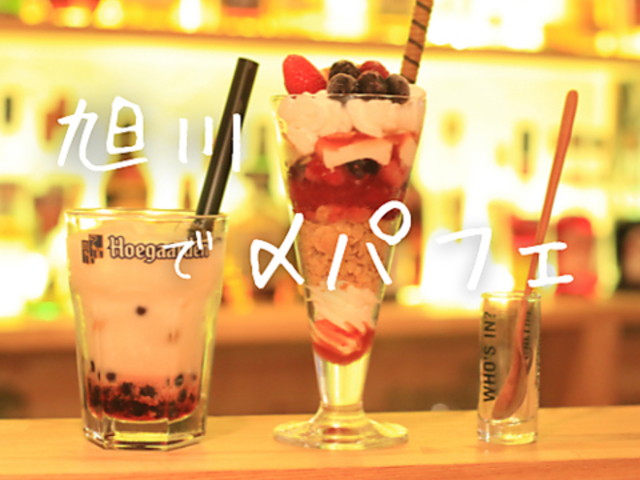 BAR TRANSIT gWbg X̎ʐ^1