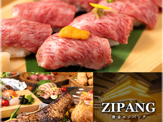 nvsn WpO ZIPANG̎ʐ^1