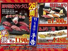 技の福兆 名戸ケ谷本店の写真1