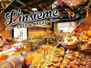 �����V�G�� �_�� L INSIEME CAFE&BREAD&Party�̎ʐ^1
