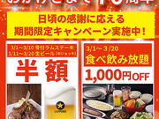 �����W���M�X�J�� �Վ��X�̎ʐ^1