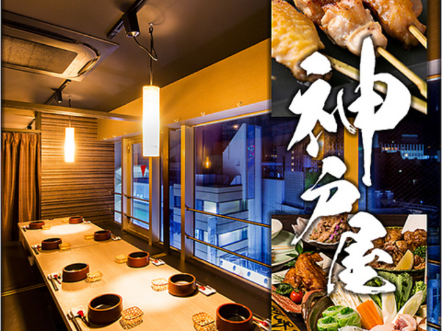 ÉR[`ƒYΏĂ _ˉ VX̎ʐ^1