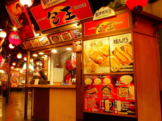 ߍ]̓Lq  rܓX̎ʐ^1