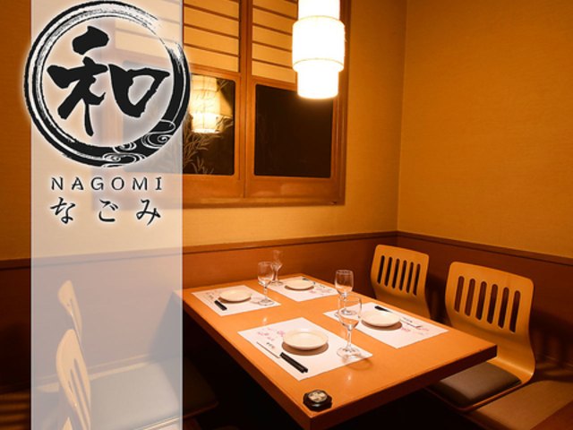  Ȃ nagomi ÉwOX̎ʐ^1