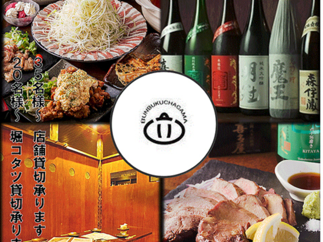 ���؉��Ԃ񕟂��Ⴊ�� �{�����̎ʐ^1