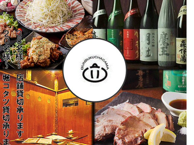 ���؉��Ԃ񕟂��Ⴊ�� �{�����̎ʐ^1