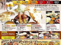 泉大津市のインド料理ランキングtop3 じゃらんnet