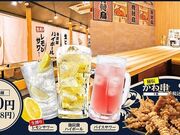 �Ƃ肢���� ���c�����ʂ�X�̎ʐ^1