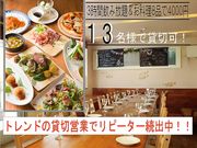 Cafe&Bar Pokkur �J�t�F�A���h�o�[ �|�b�N���̎ʐ^1