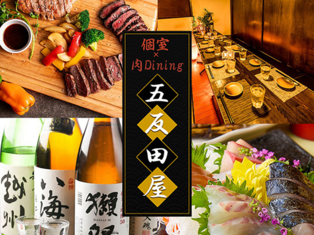 ������ �ܔ��c�� �ܔ��c�X�̎ʐ^1