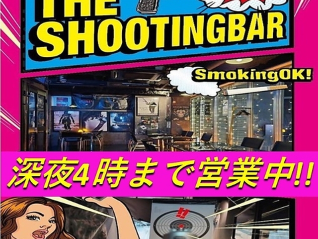 The Shooting Bar U V[eBOo[ ˌ X̎ʐ^1
